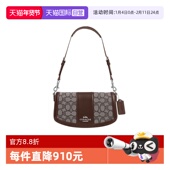 标志印花设计单肩斜挎包 蔻驰女士腋下包Andrea经典 自营 COACH