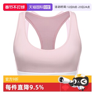 【自营】CK新年内衣女轻运动工字背心文胸无钢圈无胸垫 F3785E