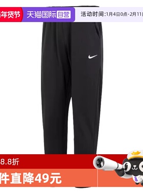 【自营】Nike耐克男子AS M NK TF PANT TAPER针织长裤DQ5406-010