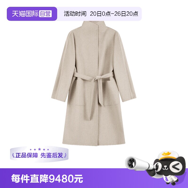 MaxMara麦丝玛拉女士长款大衣