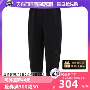 Adidas阿迪达斯男裤休闲裤