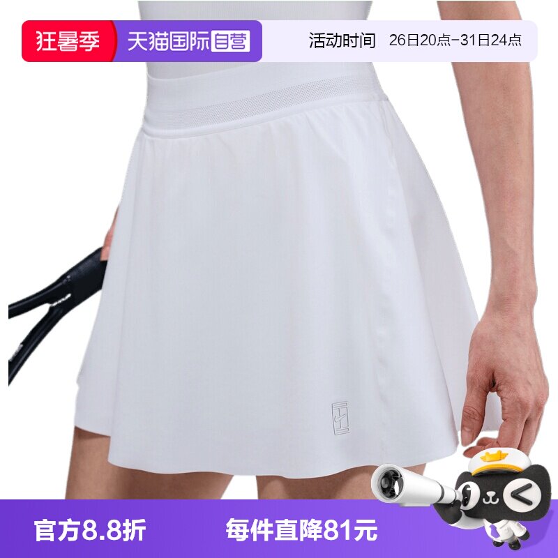 【自营】NIKE耐克女子运动休闲百褶裙半身裙包臀裙FZ6730-100