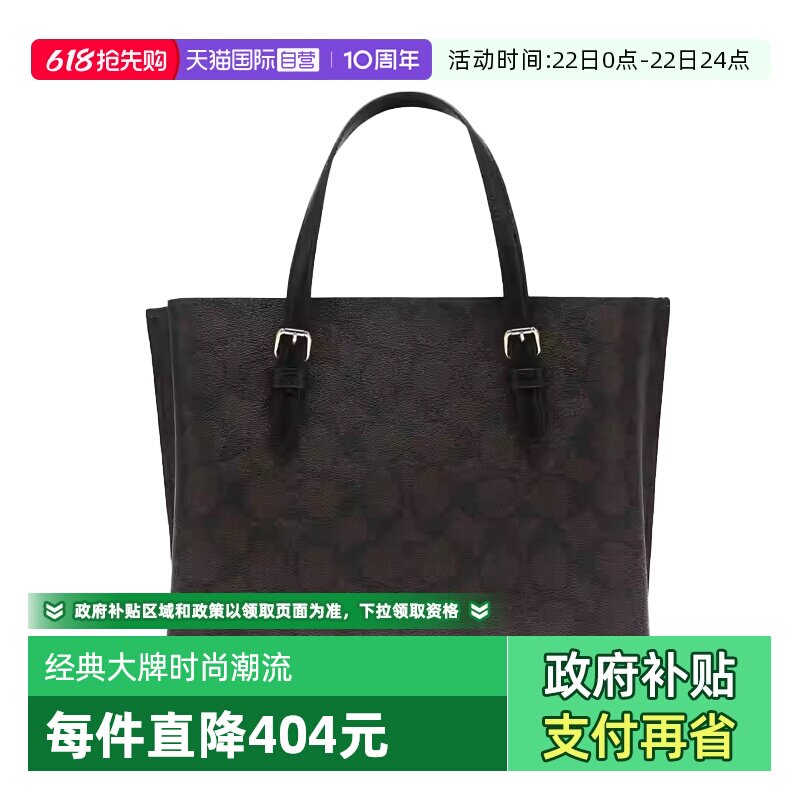 【自营】COACH/蔻驰中号女士PVC配皮单肩斜挎手提包单肩包斜挎包