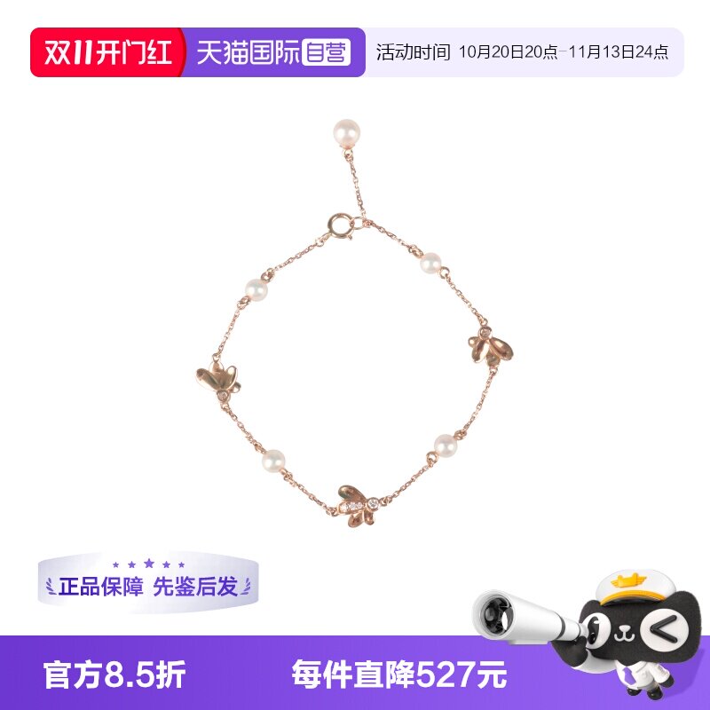 【自营】中古95新小米珠钻石手链18K黄金18cm珍珠