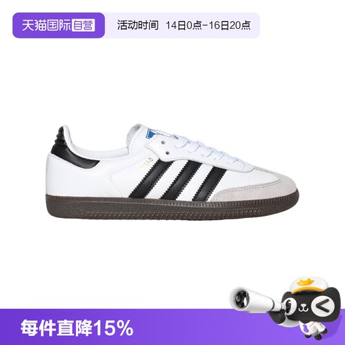 阿迪达斯男女德训鞋复古板鞋