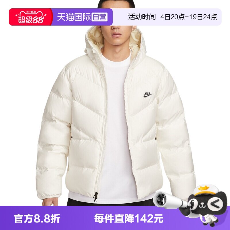 【自营】NIKE耐克羽绒服男子宽松保暖连帽运动夹克外套HQ7791-133