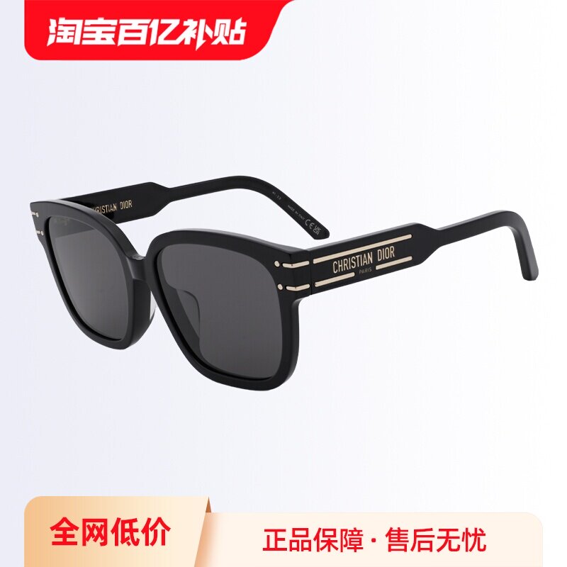 【自营】DIOR/迪奥男女同款墨镜时尚黑色大框太阳镜眼镜周杰伦图片