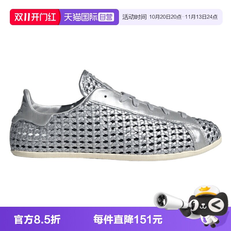 【自营】adidas阿迪三叶草STAN SMITH LOPRO男女运动休闲鞋IH9355