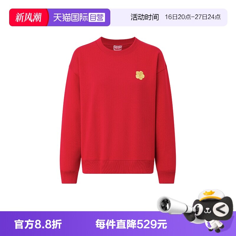 KENZO海棠花刺绣长袖卫衣