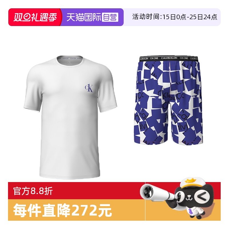 CalvinKlein休闲运动套装