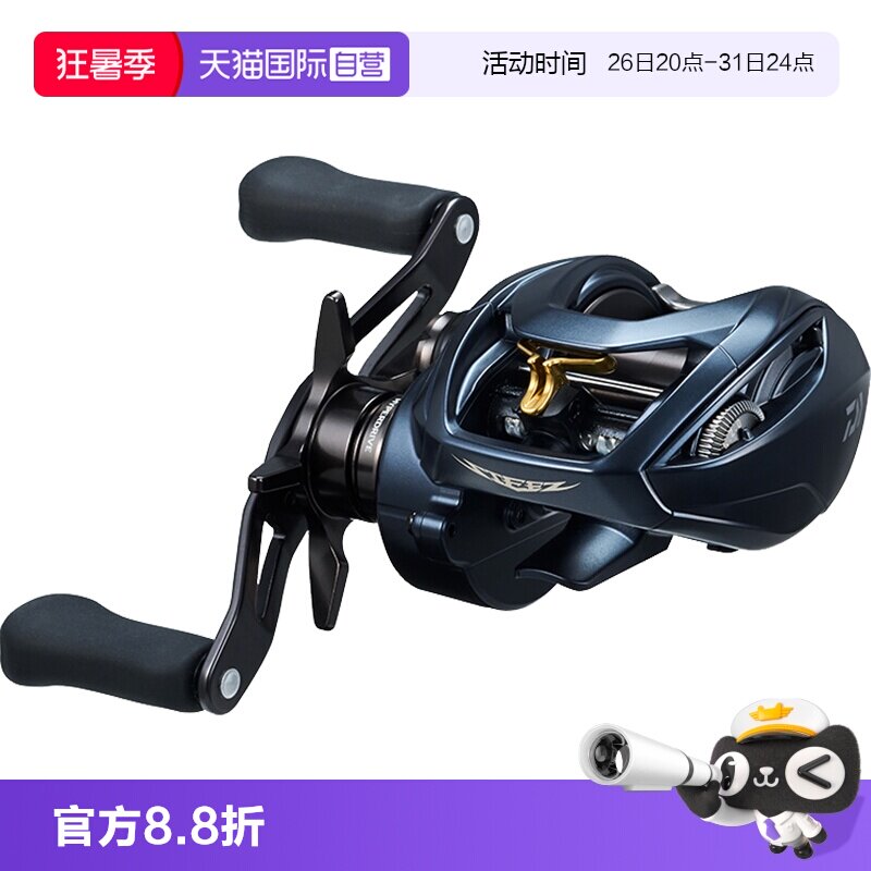 达亿瓦STEEZAIITW史帝兹水滴轮