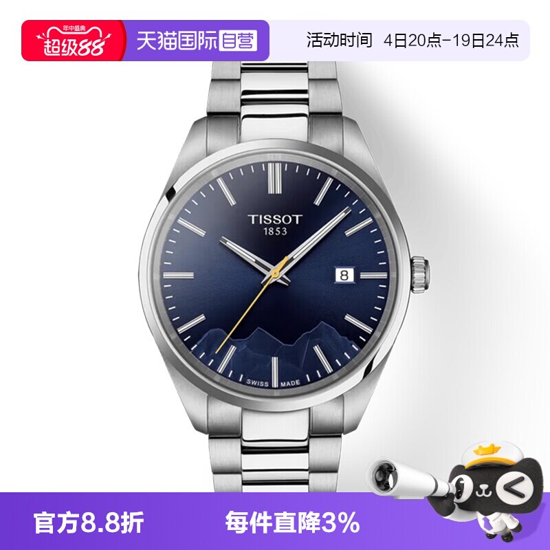 天梭瑞士商务瑞士石英手表情侣款
