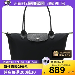 2605 Longchamp女士中号长柄可折叠手提单肩包饺子包 自营 919