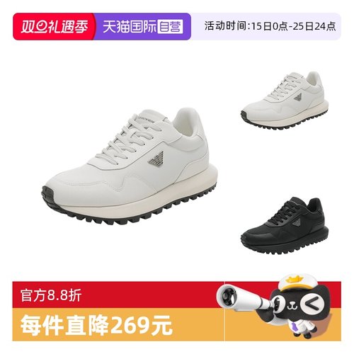 EA阿玛尼男鞋休闲运动鞋厚底鞋