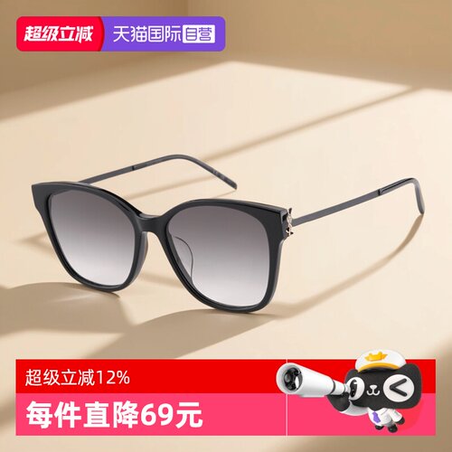 【自营】YSL圣罗兰墨镜女时尚方框黑色板材太阳镜度假拍照SLM48SK