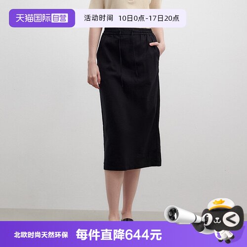【自营】Marc O'Polo2025夏季新款弹力腰边黑色亚麻抽褶直筒半裙