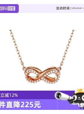 【自营】Swarovski/施华洛世奇密镶无限符号设计女士项链5684084