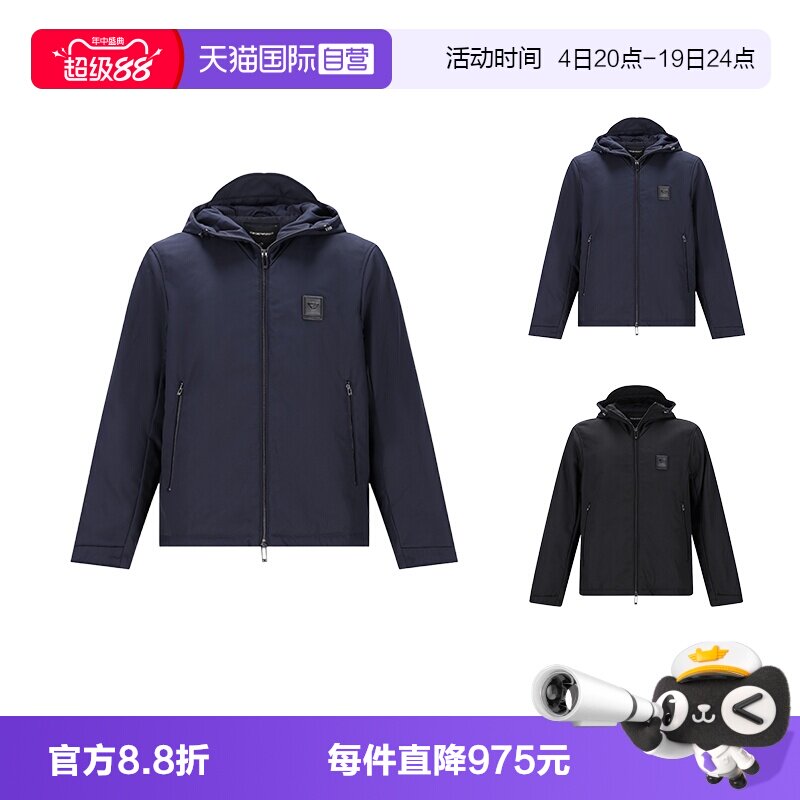 EMPORIOARMANI/阿玛尼男士棉服