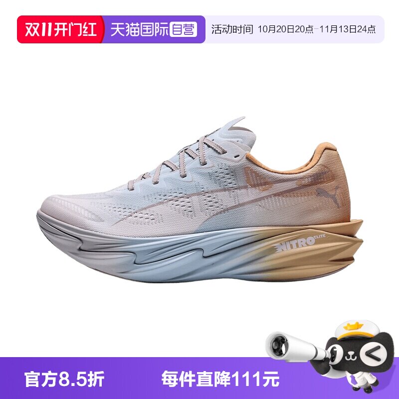 【自营】puma彪马男鞋Deviate NITRO Elite4RC运动跑步鞋31290701