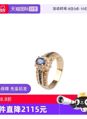 【自营】BRAND OFF中古95新椭圆形切工蓝宝石钻石戒指K18黄金52号