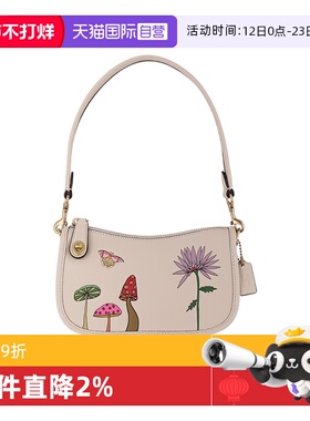 【自营】COACH/蔻驰女麻将包Swinger休闲百搭通勤单肩手提腋下包