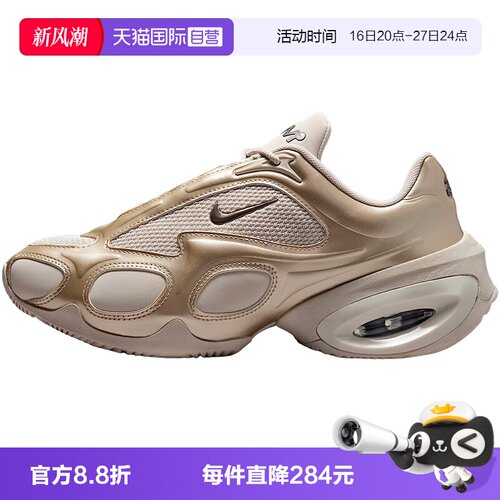 【自营】NIKE耐克AIR MAX MUSE女子运动休闲鞋FV1920-005