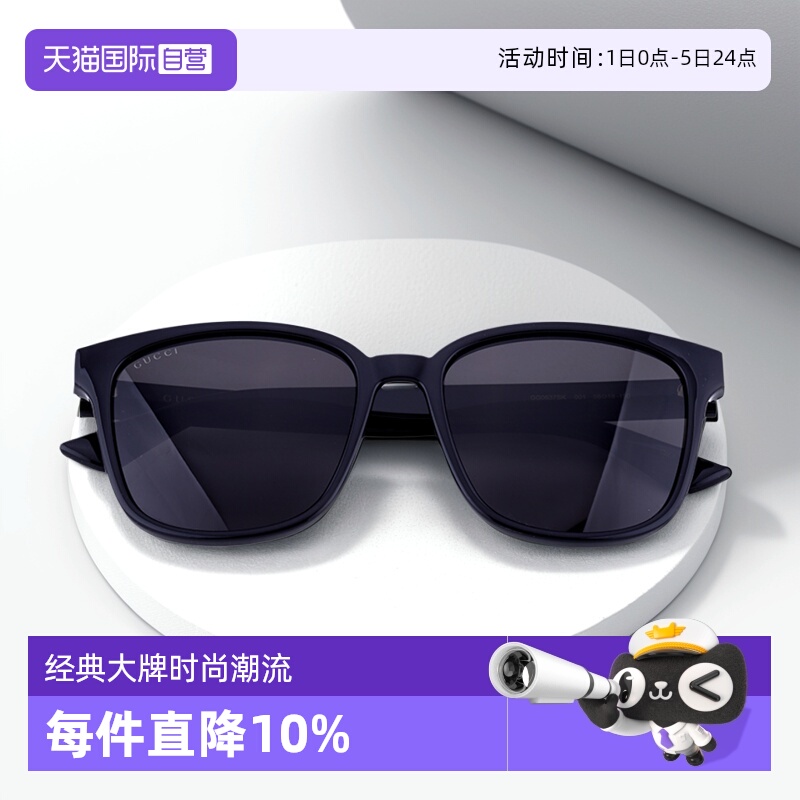 自营墨镜Gucci/古驰超轻