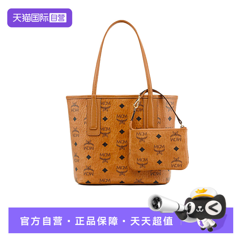 【自营】MCM涂层帆布拼皮革子母单肩手提包 MWPDALR01