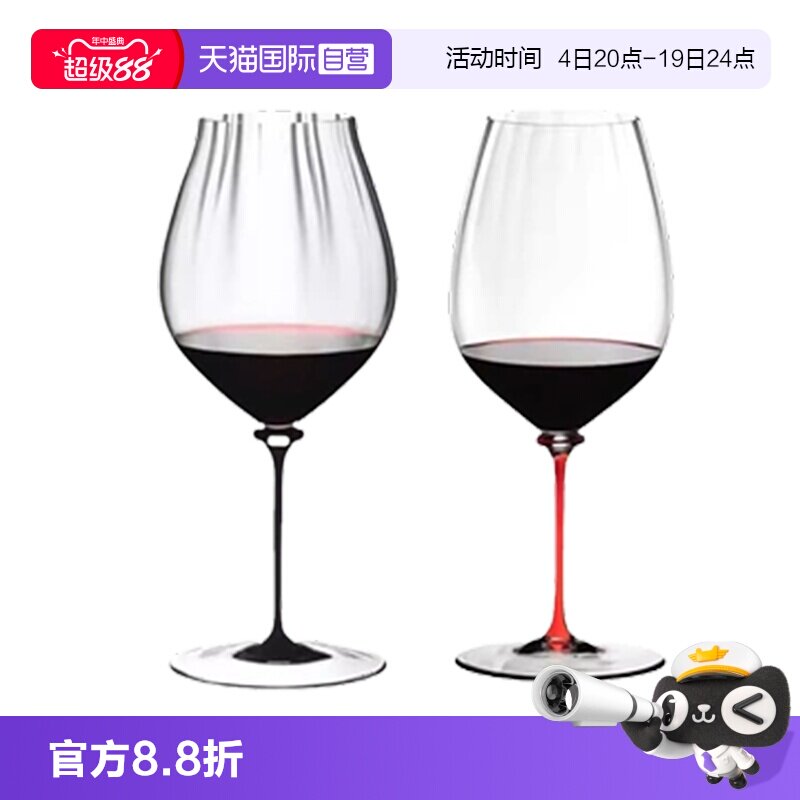 【自营】奥地利RIEDEL醴铎水晶高脚红酒杯黑皮诺红杆水晶杯奢华