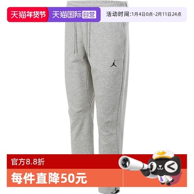 【自营】耐克男子J DF SPRT HOOP FLC PANT运动长裤FV8605-050