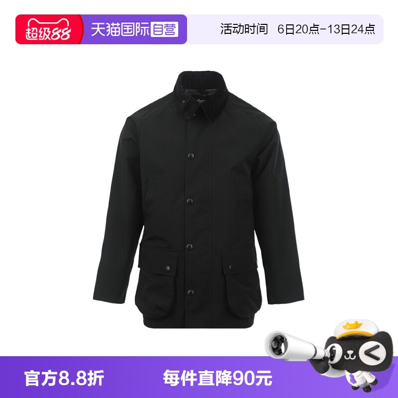 【自营】BARBOUR男士口袋装饰灯芯绒尖领插肩宽松短款夹克外套图片