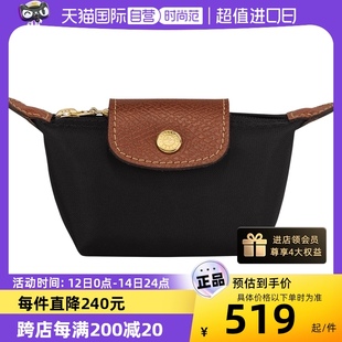 珑骧女士聚酰胺帆布零钱包手拿包30016089 LONGCHAMP 自营