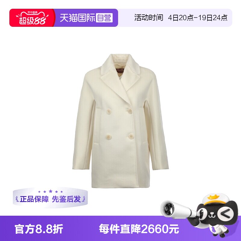 【自营】MaxMara女士翻领双排扣纯色宽松中长绵羊毛保暖呢子大衣
