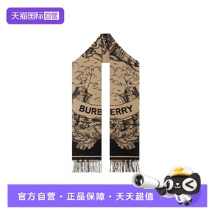 博柏利战马围巾羊绒双面披肩节日礼物送女友 Burberry 自营