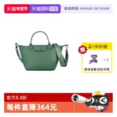 自营 XTRA LONGCHAMP 珑骧LE PLIAGE 小号手提包L1512987