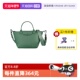 自营 XTRA LONGCHAMP 珑骧LE PLIAGE 小号手提包L1512987