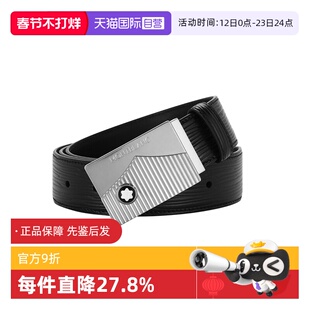 【自营】Montblanc/万宝龙男士腰带徽标板扣皮革镀钯皮带男士礼物