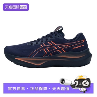 新款 ASICS亚瑟士男跑步鞋 健身训练鞋 14运动鞋 2000 自营