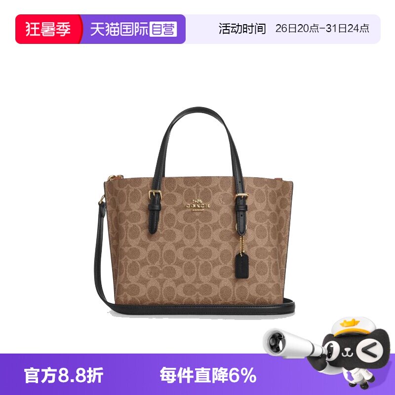 【自营】COACH/蔻驰中号女士Mollie手拿包单肩斜挎手提包斜挎包