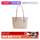 CU759 蔻驰女City23托特包Tote包购物袋单肩手提包 自营 COACH