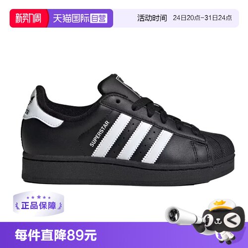 【自营】阿迪达斯三叶草经典贝壳头板鞋男女运动鞋JI0079