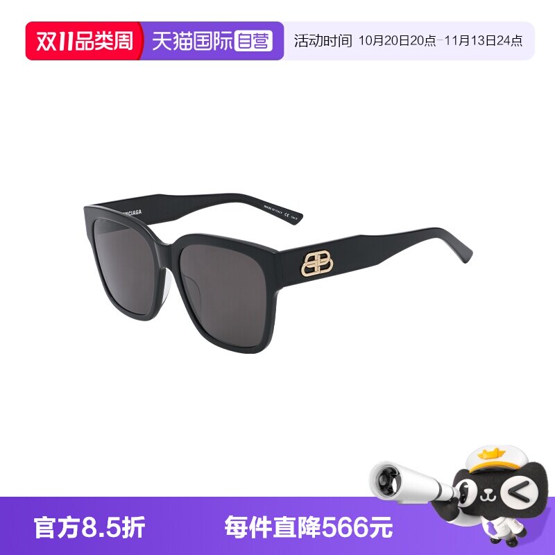 【自营】Balenciaga/巴黎世家女款太阳镜时尚墨镜大框眼镜BB0056S