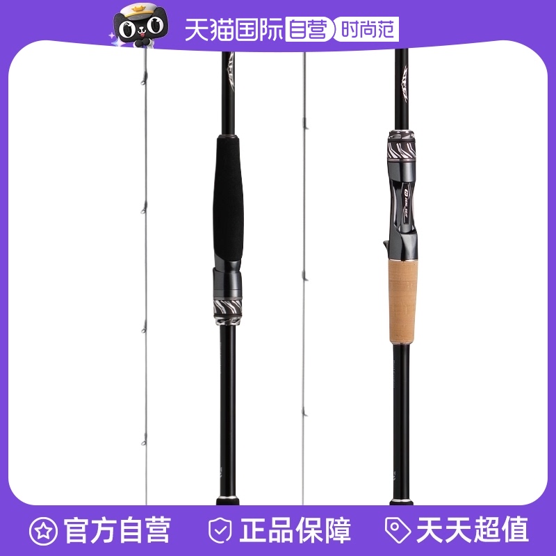 达亿瓦STEEZRC鲈鱼竿