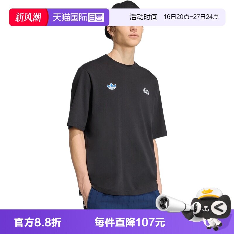 【自营】adidas阿迪达斯三叶草女子运动休闲短袖T恤IA4539