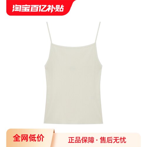 【自营】Marc O'Polo【商场同款】紧身束腰精致度假针织衫吊带