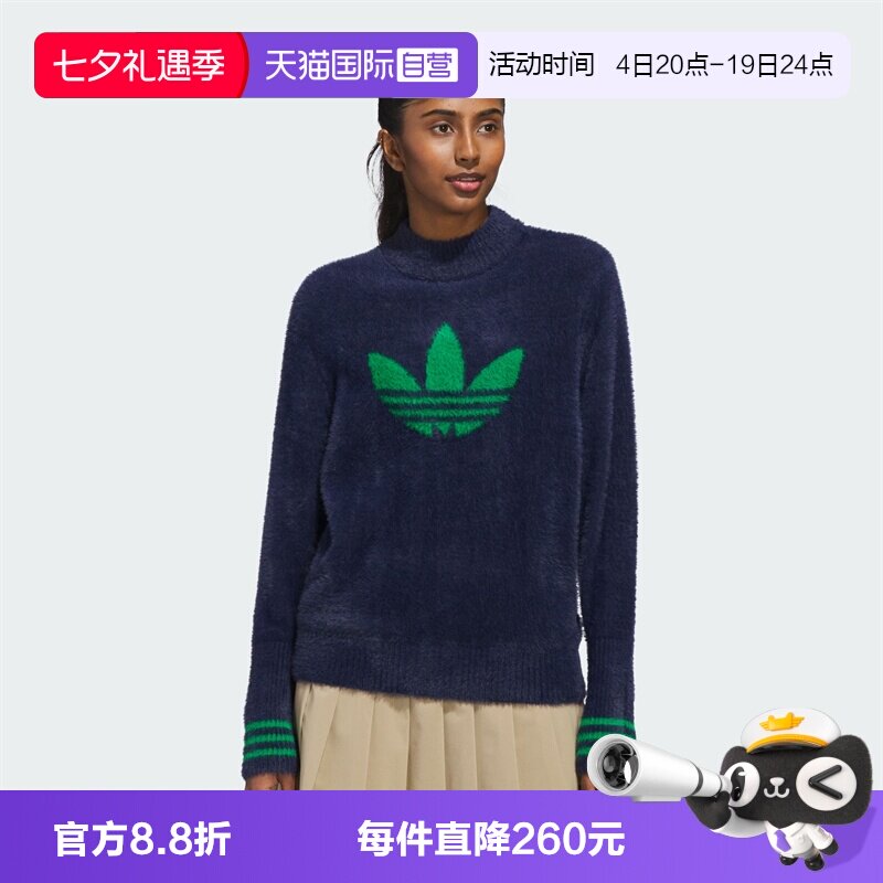 【自营】adidas阿迪三叶草女子S Nvlty Swtr W毛衣套头衫JX9267