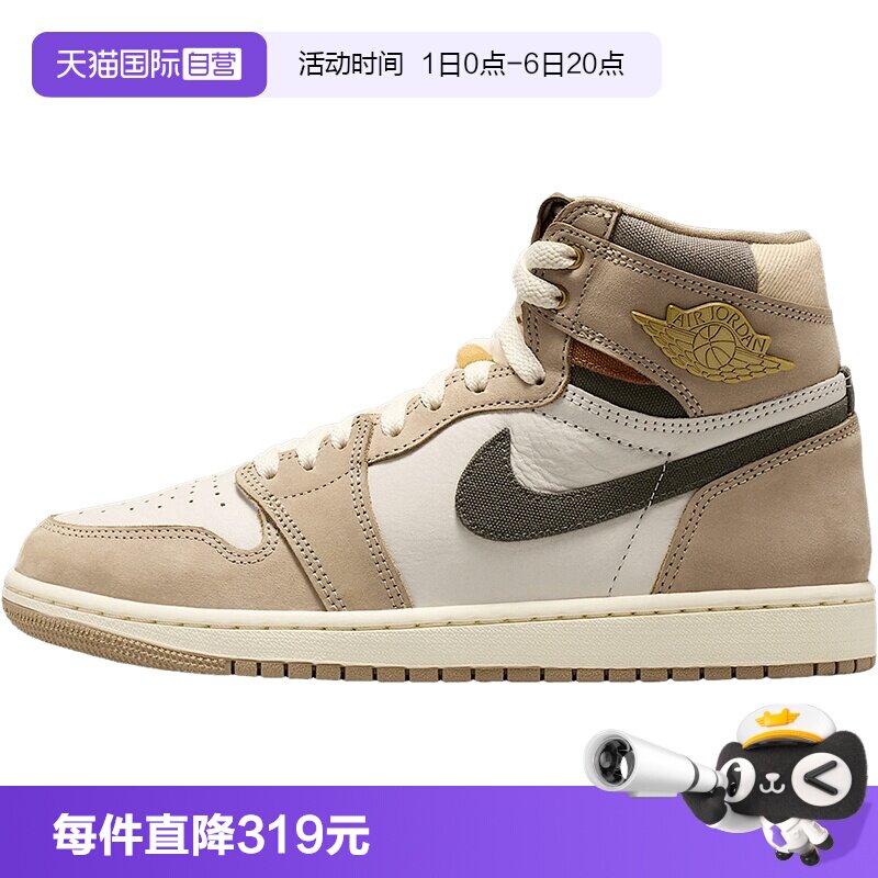 【自营】Nike耐克女鞋高帮休闲耐磨舒适百搭透气运动鞋FD2596-201