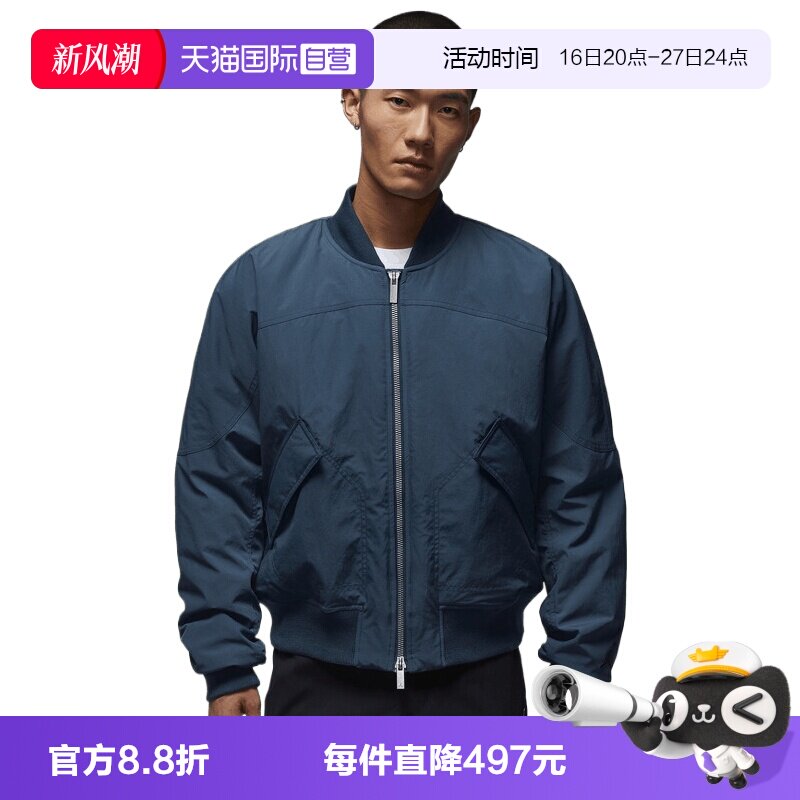 【自营】NIKE耐克男子运动休闲棉服外套IH0872-464