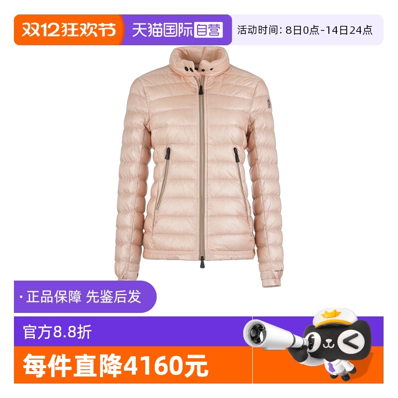 Moncler/盟可睐女士羽绒服