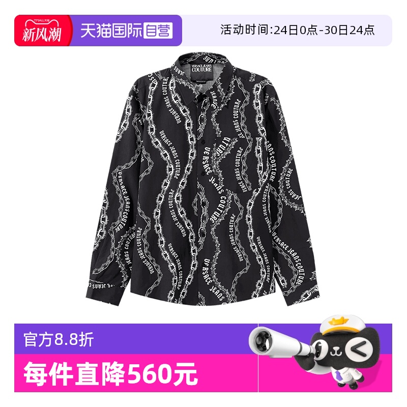 VersaceJeansCouture衬衫